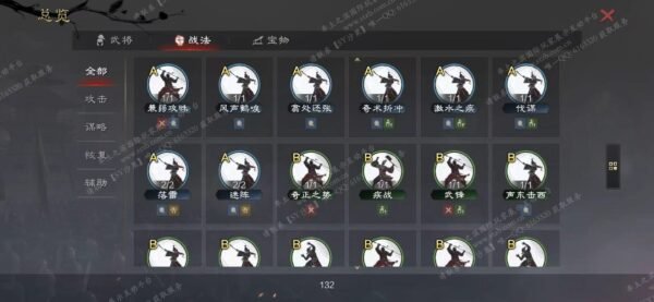 编号603121-国际服[美服端口]-剧本中-可议价