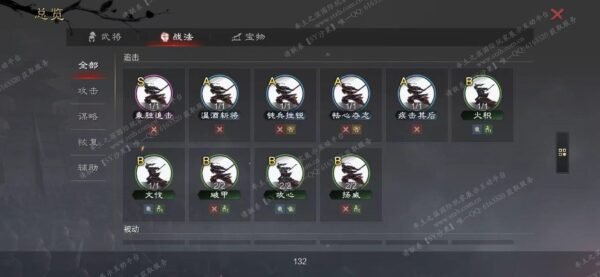 编号603121-国际服[美服端口]-剧本中-可议价