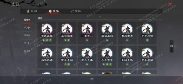 编号603121-国际服[美服端口]-剧本中-可议价