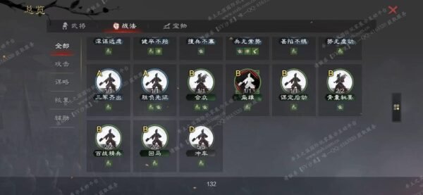 编号603121-国际服[美服端口]-剧本中-可议价