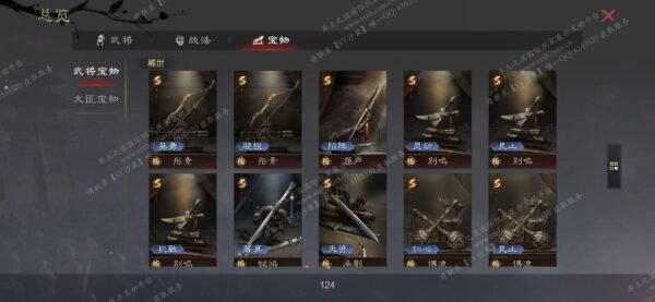 编号603121-国际服[美服端口]-剧本中-可议价