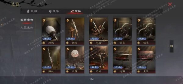 编号603121-国际服[美服端口]-剧本中-可议价