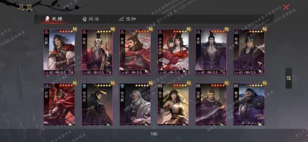 编号603121-国际服[美服端口]-剧本中-可议价