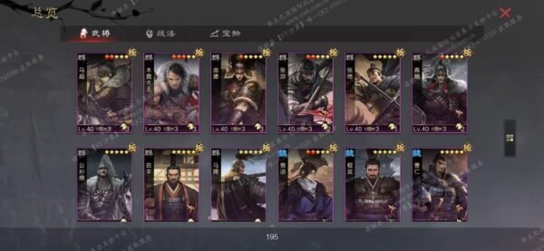 编号603121-国际服[美服端口]-剧本中-可议价