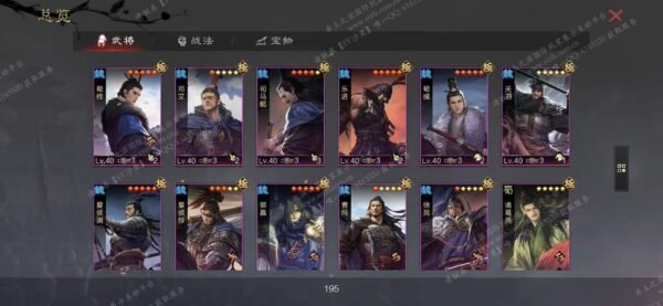 编号603121-国际服[美服端口]-剧本中-可议价