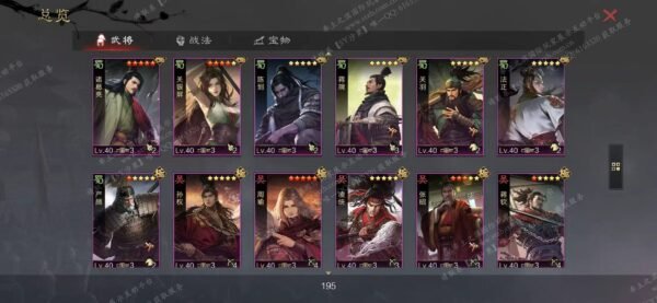 编号603121-国际服[美服端口]-剧本中-可议价