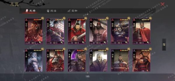 编号603121-国际服[美服端口]-剧本中-可议价