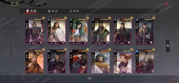 编号603121-国际服[美服端口]-剧本中-可议价