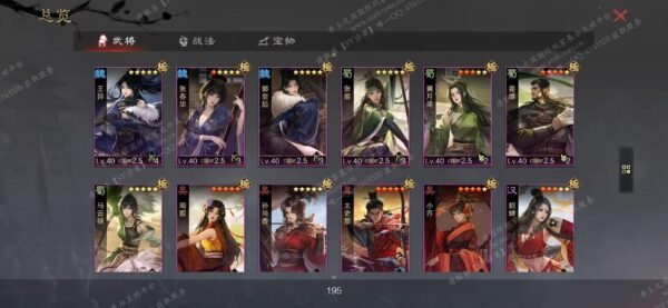 编号603121-国际服[美服端口]-剧本中-可议价