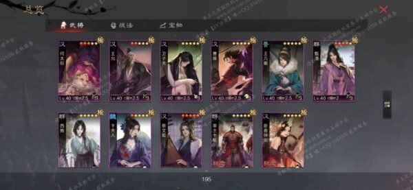 编号603121-国际服[美服端口]-剧本中-可议价