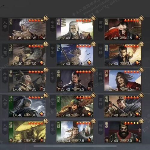 编号603141-国际服[日服端口]-剧本中-可议价