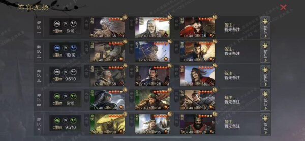 编号603141-国际服[日服端口]-剧本中-可议价