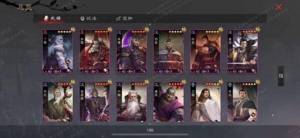 编号603141-国际服[日服端口]-剧本中-可议价