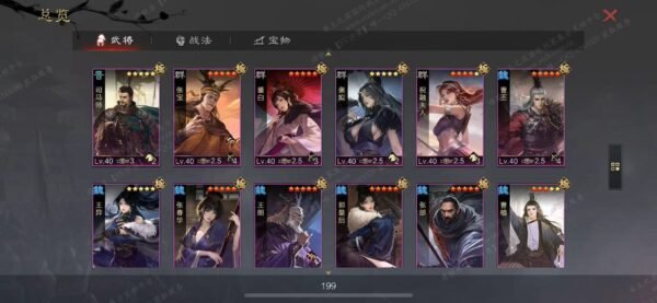 编号603141-国际服[日服端口]-剧本中-可议价