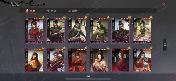 编号603141-国际服[日服端口]-剧本中-可议价