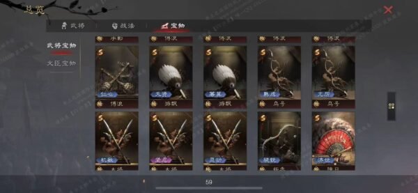 编号603141-国际服[日服端口]-剧本中-可议价