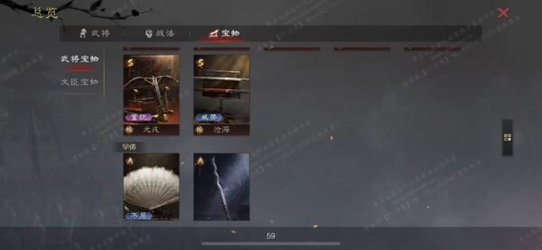 编号603141-国际服[日服端口]-剧本中-可议价