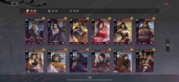 编号603141-国际服[日服端口]-剧本中-可议价