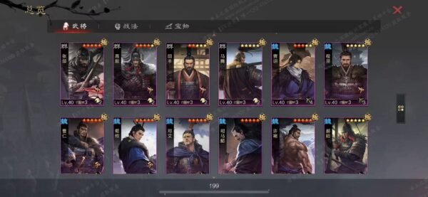 编号603141-国际服[日服端口]-剧本中-可议价