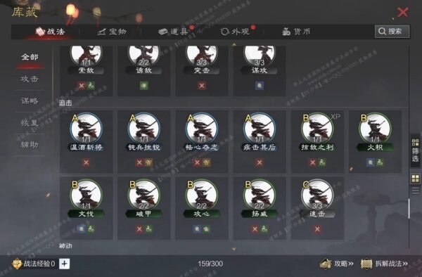 编号603142-国际服[日服端口]-备战区-可议价