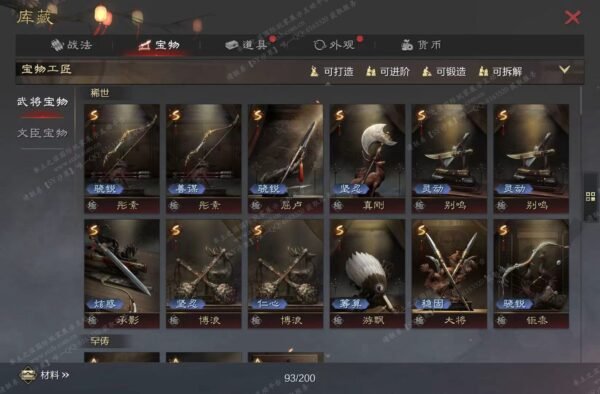 编号603142-国际服[日服端口]-备战区-可议价