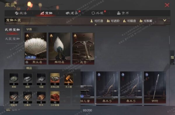 编号603142-国际服[日服端口]-备战区-可议价