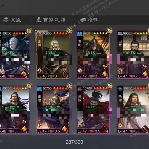 编号603151-国际服[台服端口]-剧本中-可议价