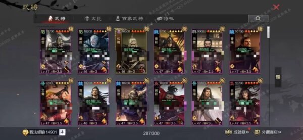 编号603151-国际服[台服端口]-剧本中-可议价