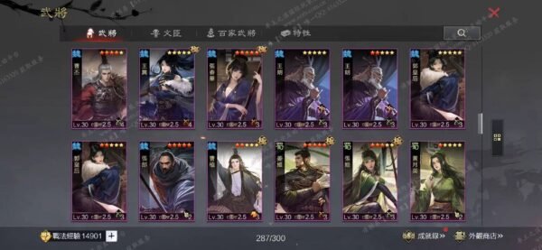 编号603151-国际服[台服端口]-剧本中-可议价