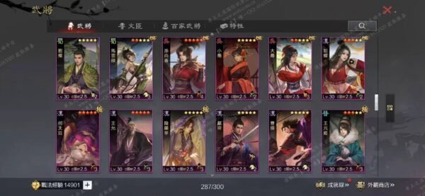 编号603151-国际服[台服端口]-剧本中-可议价