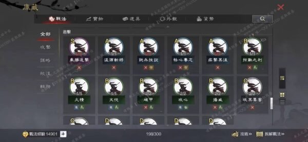 编号603151-国际服[台服端口]-剧本中-可议价