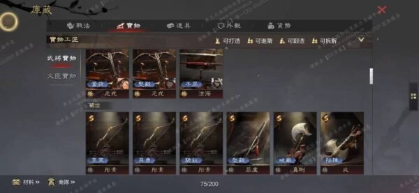 编号603151-国际服[台服端口]-剧本中-可议价