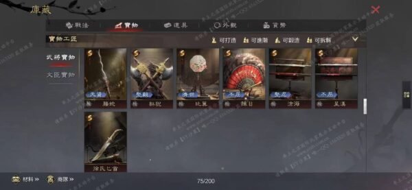 编号603151-国际服[台服端口]-剧本中-可议价