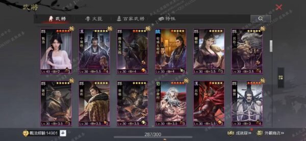 编号603151-国际服[台服端口]-剧本中-可议价