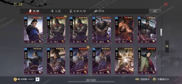 编号603151-国际服[台服端口]-剧本中-可议价