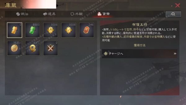 编号603152-国际服[日服端口]-S1-可议价