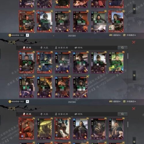 编号603181-国际服[日服端口]-剧本中-可议价