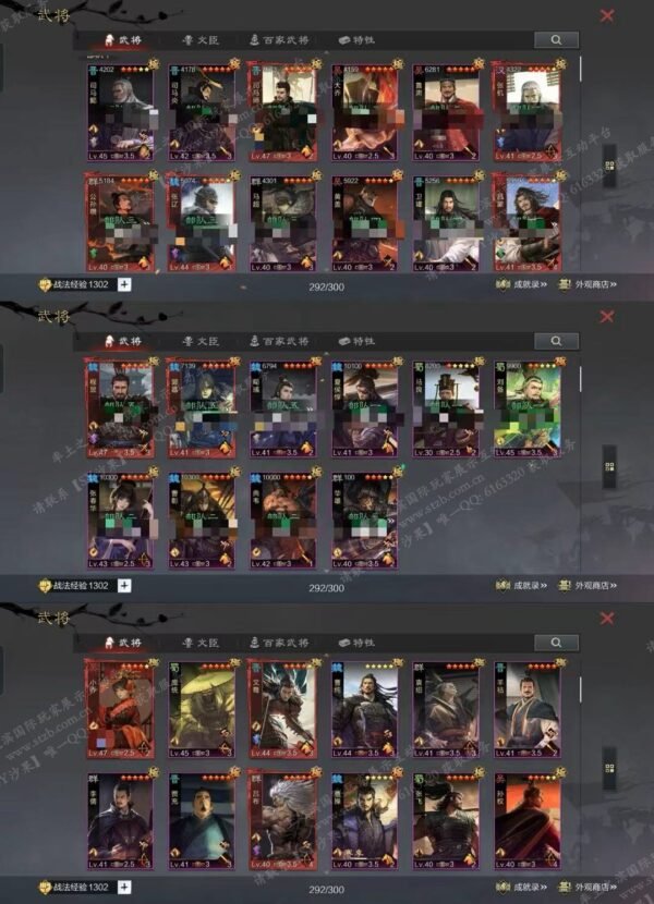 编号603181-国际服[日服端口]-剧本中-可议价