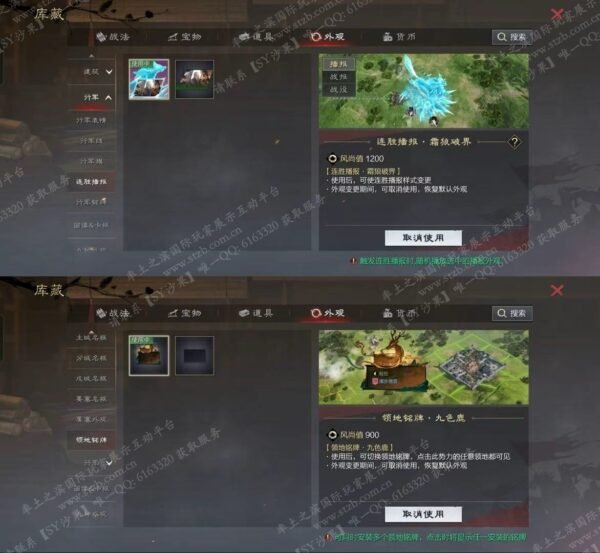 编号603181-国际服[日服端口]-剧本中-可议价