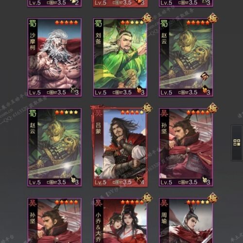 编号603181-国际服[日服端口]-剧本中-可议价