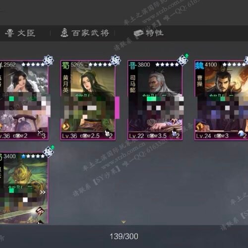 编号603201-国际服[日服端口]-剧本中-可议价