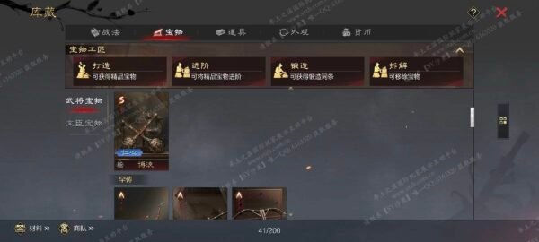 编号603201-国际服[日服端口]-剧本中-可议价