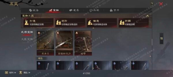 编号603201-国际服[日服端口]-剧本中-可议价