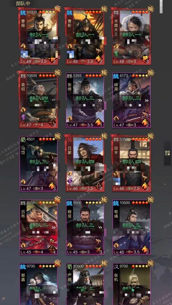 编号603212-国际服[日服端口]-剧本中-可议价