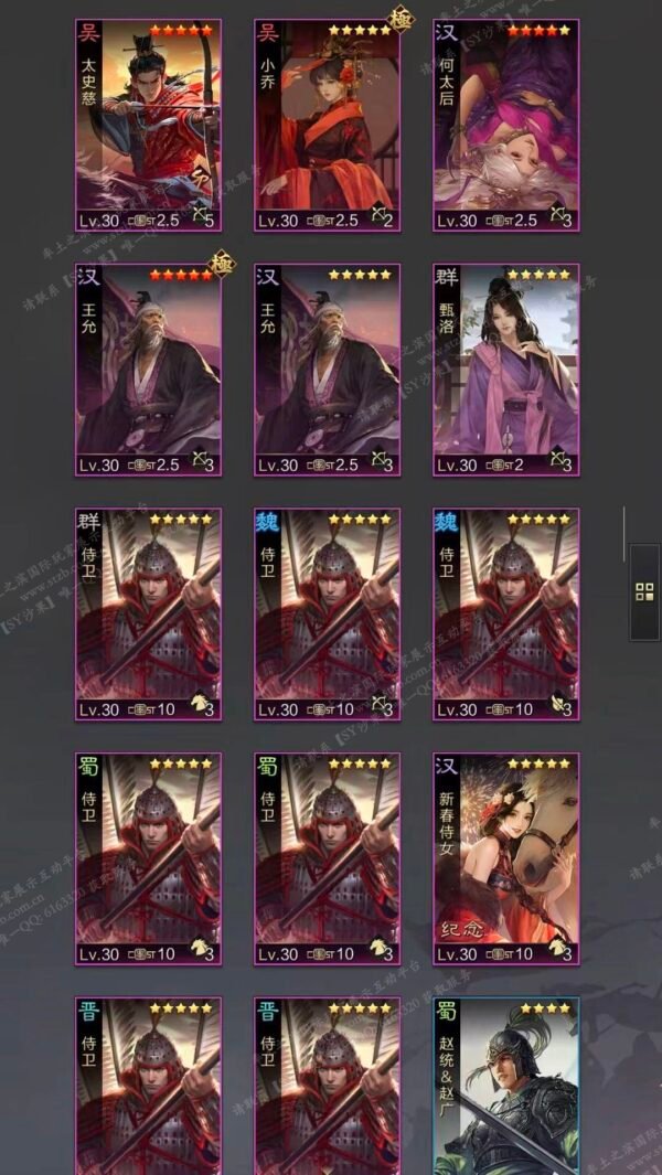 编号603212-国际服[日服端口]-剧本中-可议价