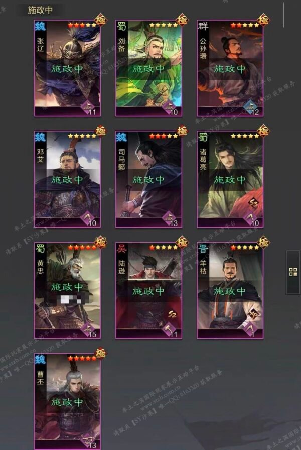 编号603212-国际服[日服端口]-剧本中-可议价