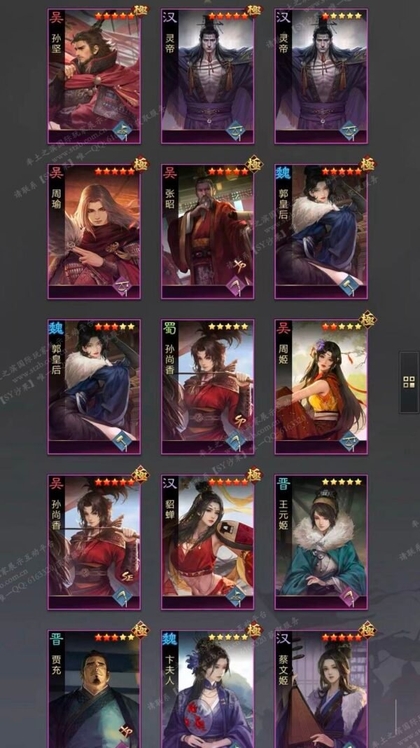 编号603212-国际服[日服端口]-剧本中-可议价