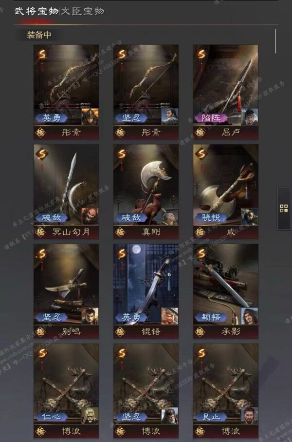 编号603212-国际服[日服端口]-剧本中-可议价