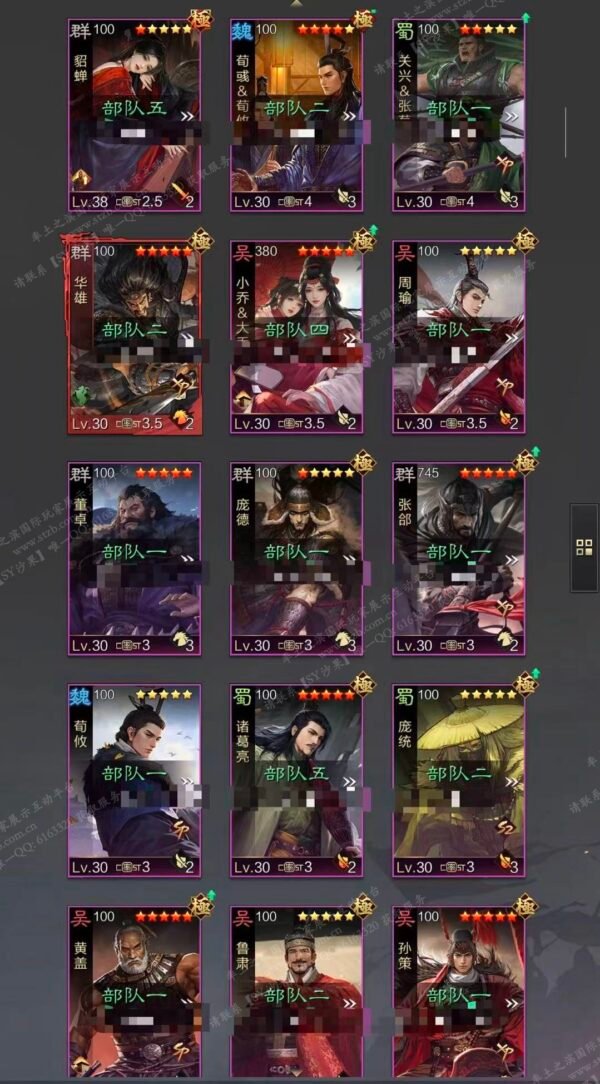 编号603212-国际服[日服端口]-剧本中-可议价