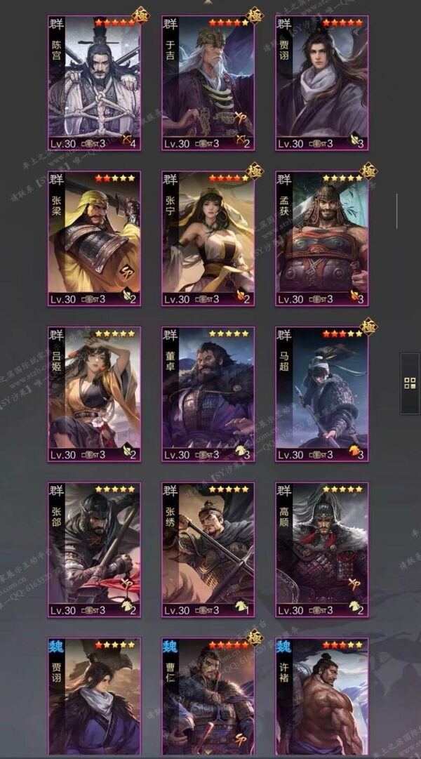 编号603212-国际服[日服端口]-剧本中-可议价